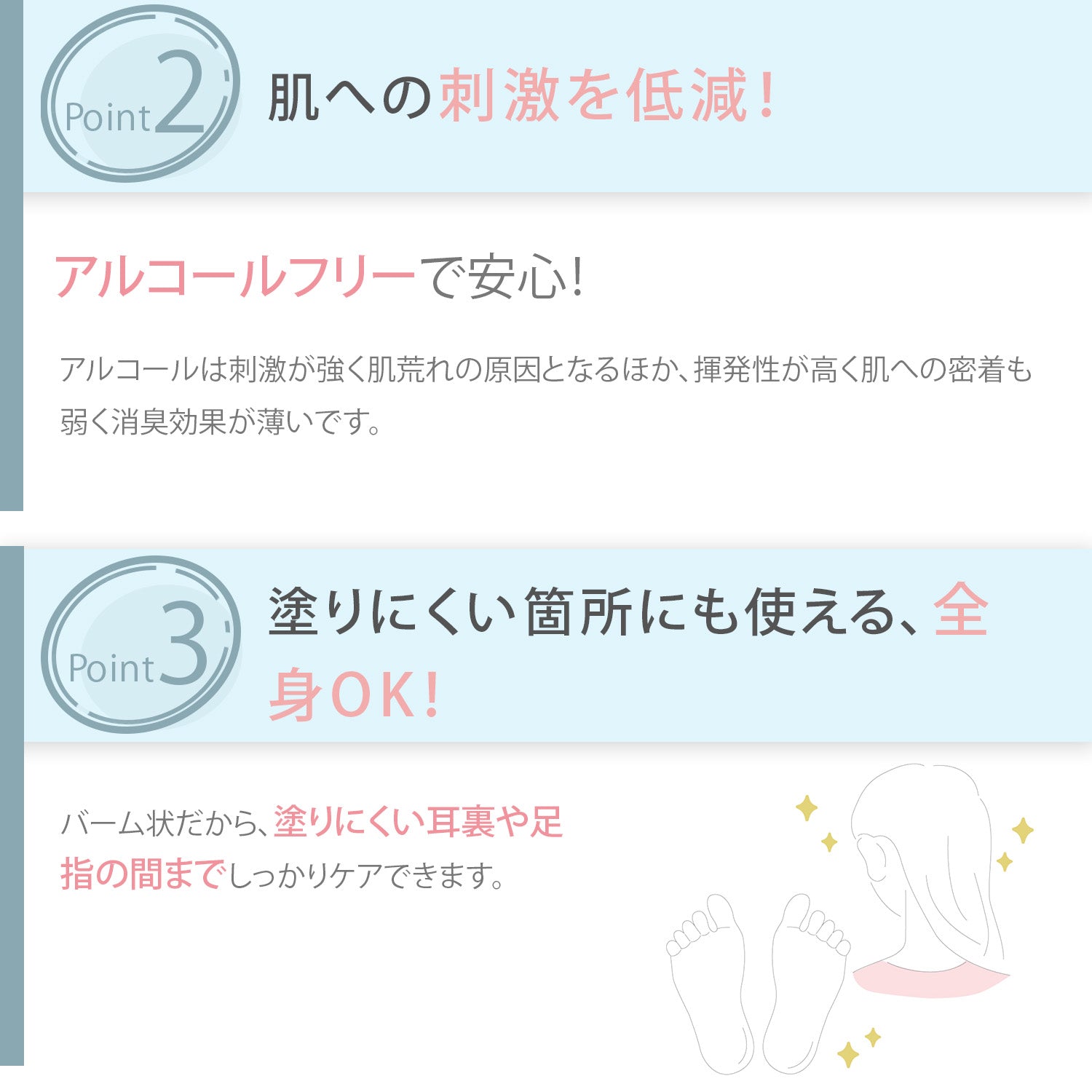 サニエスト 薬用デオドラントエアー(無香料) 25g