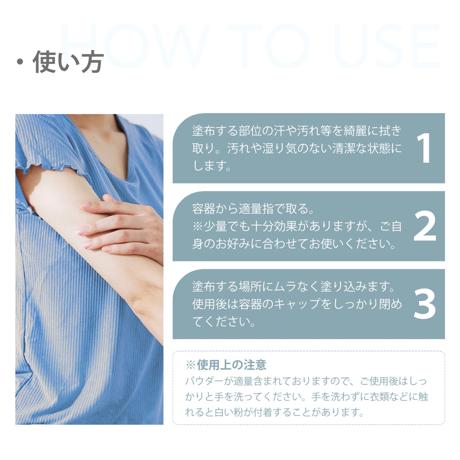 サニエスト 薬用デオドラントエアー(After bath) 25g