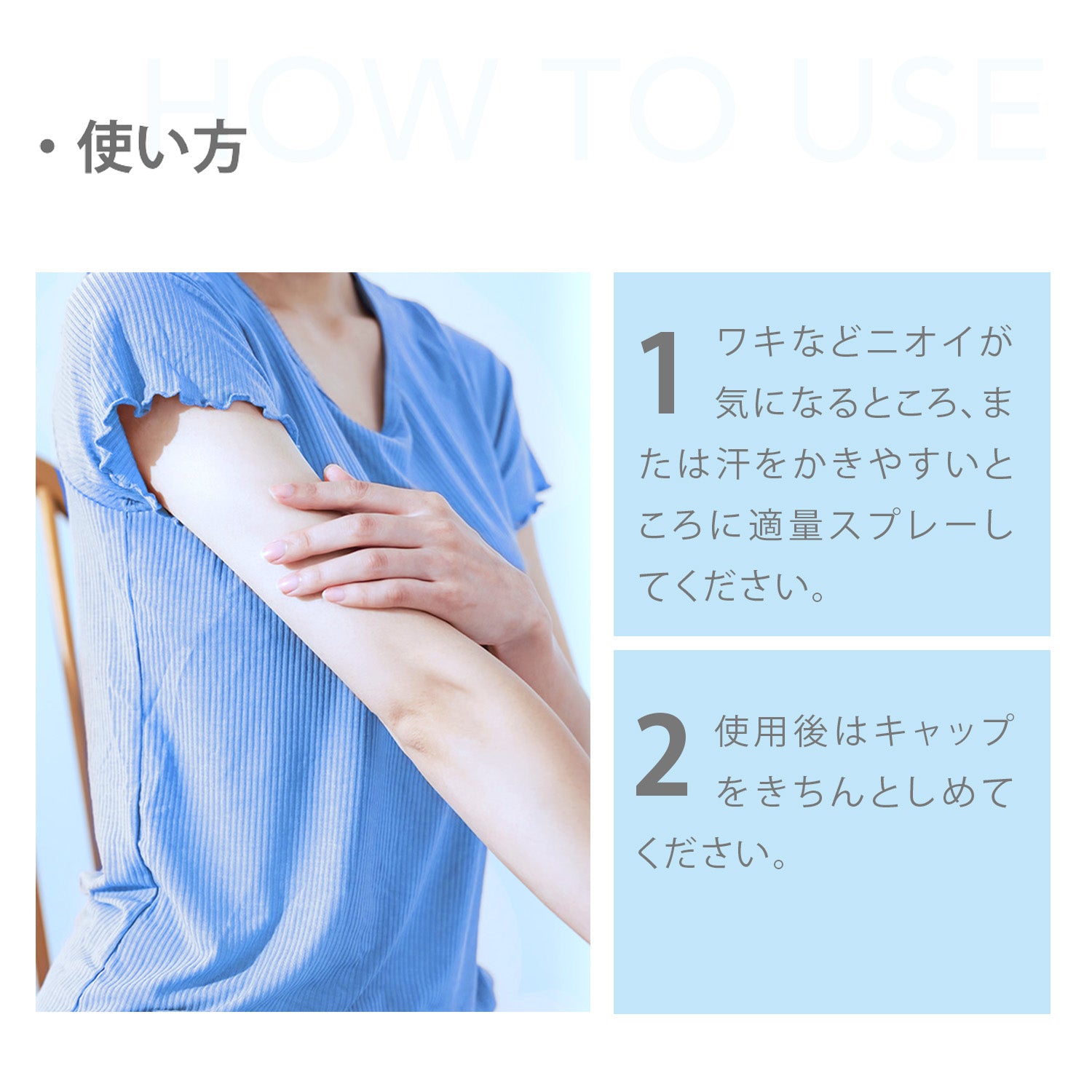 サニエスト 薬用デオドラントエアーミスト(無香料)80mL