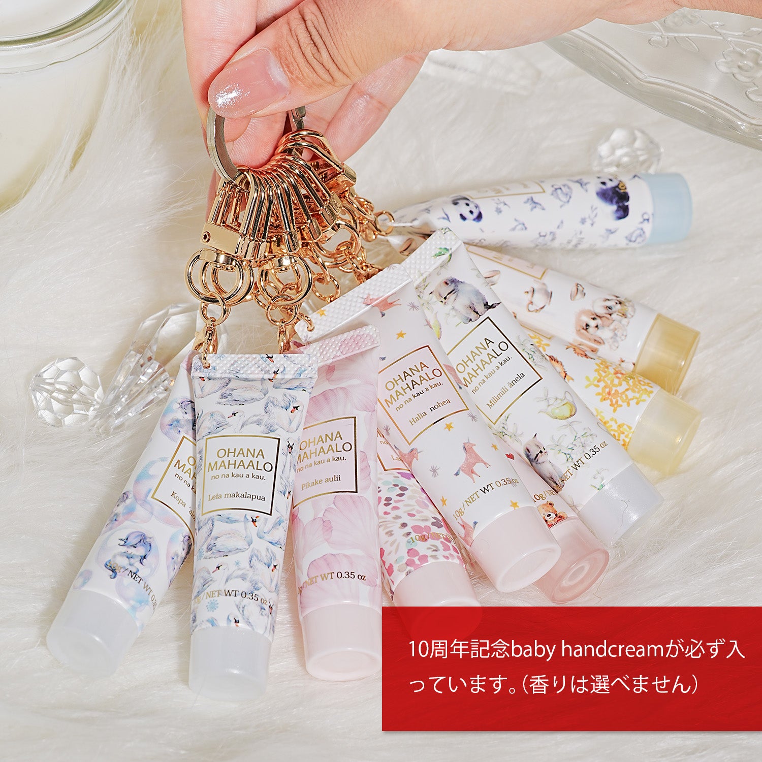 【12月25日12:00発売】オハナ・マハロアイテム限定福袋5,500円(総額約12,000円 9点入っています