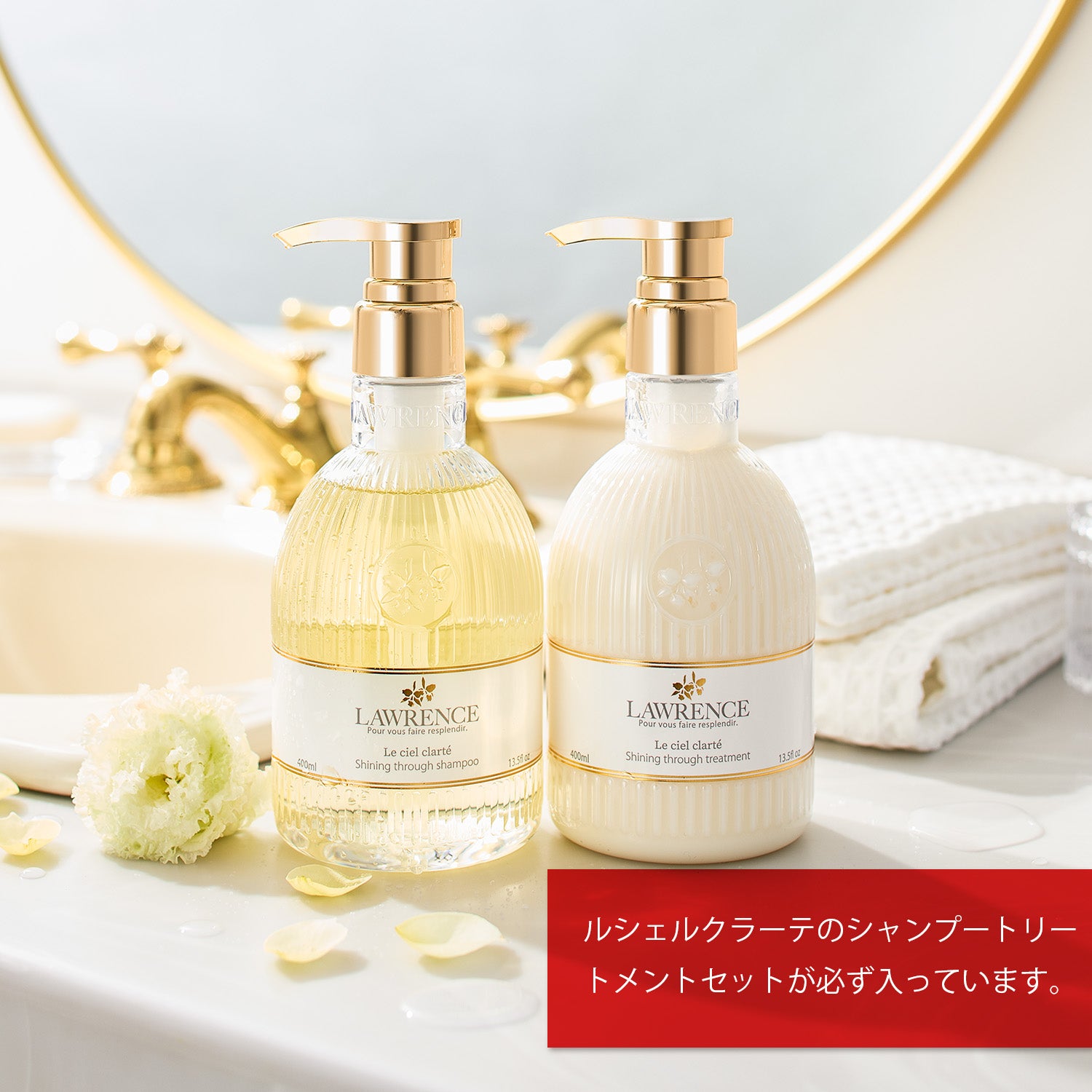 【12月25日12:00発売】ロウレンスアイテム限定福袋5,500円(総額約12,000円 8点入っています