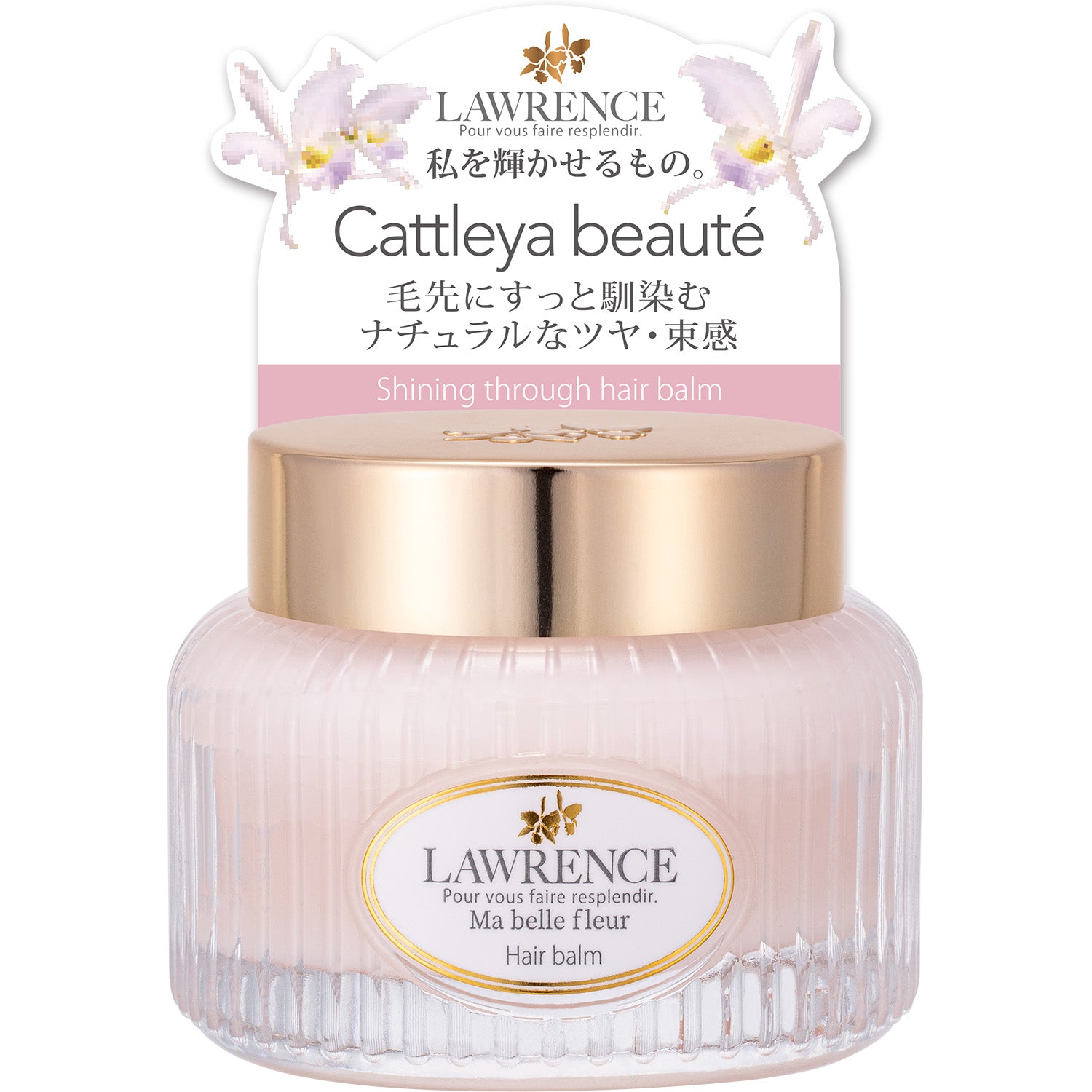 ロウレンス シャイニングスルーヘアバーム マベルフルール 40g