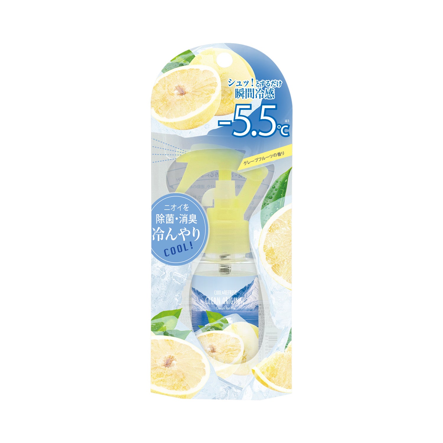 クリーンオリジナル フレグランスクールウォーターミスト〈ウォータリーグレープフルーツ〉50mL