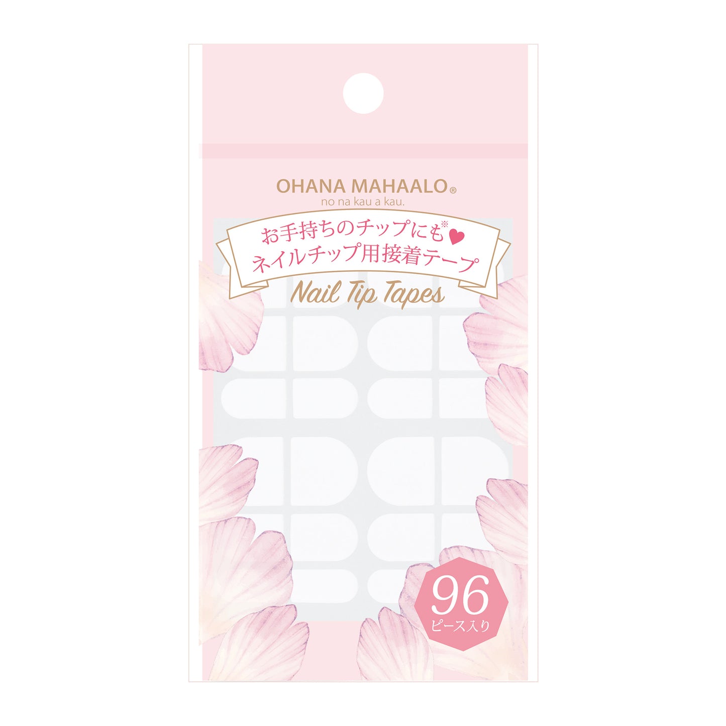 オハナ・マハロ クッションネイルチップテープ OH-310