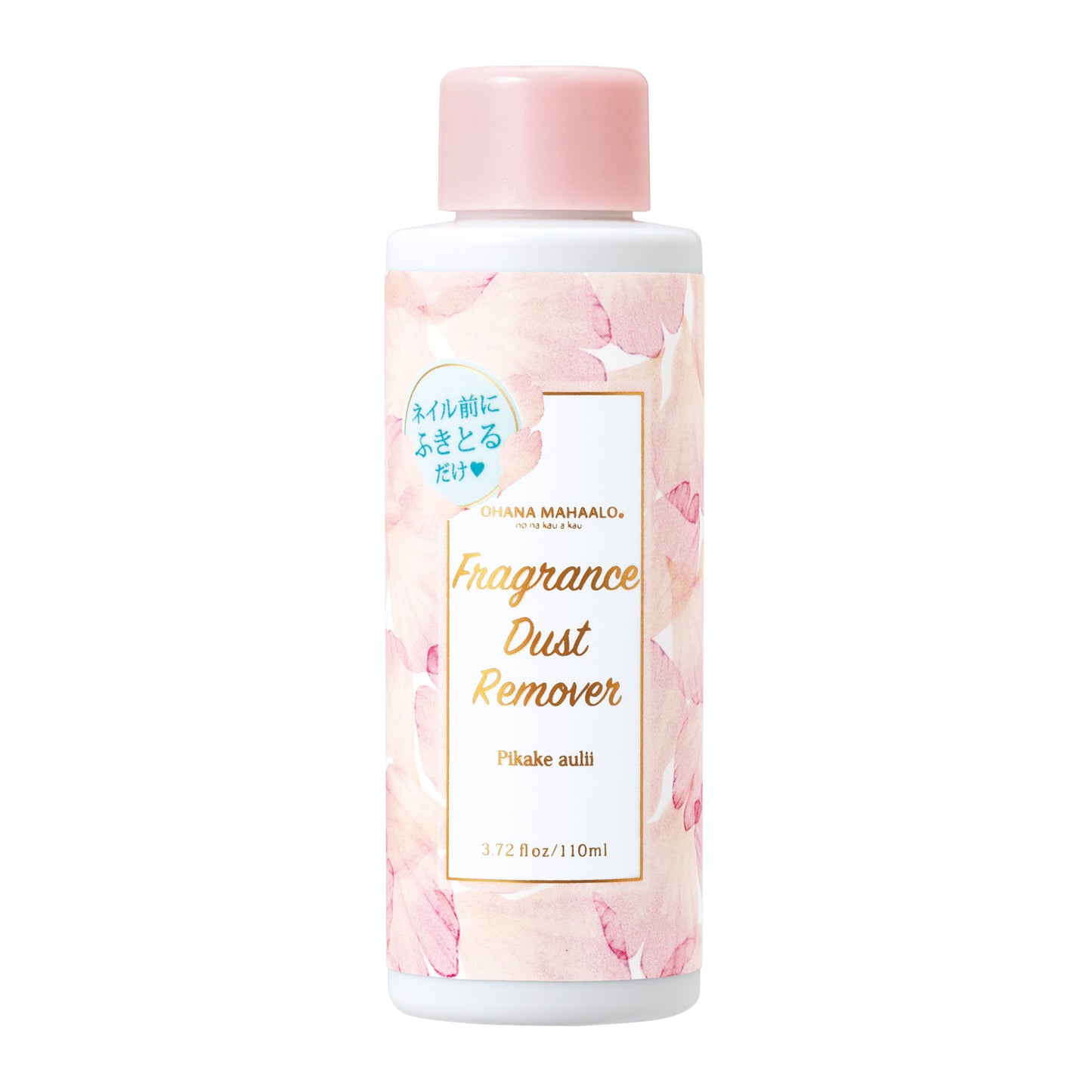 オハナ・マハロ フレグランスダストリムーバー OH-202〈ピカケ アウリィ〉110mL
