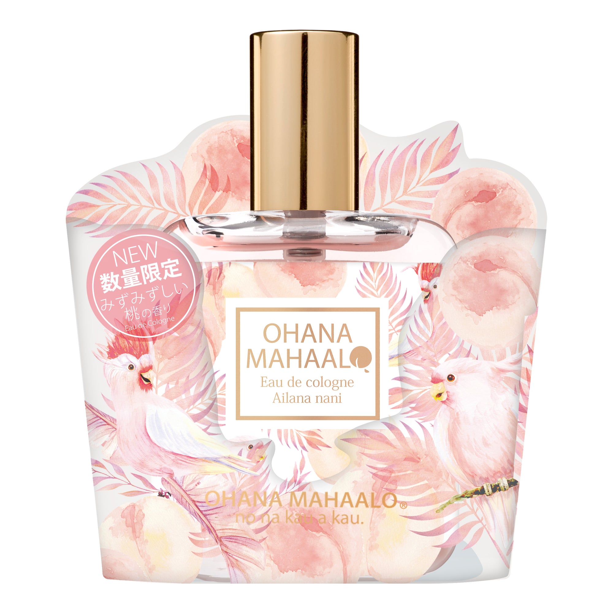 オハナ・マハロ オーデコロン〈アイラナ ナニ〉 30mL