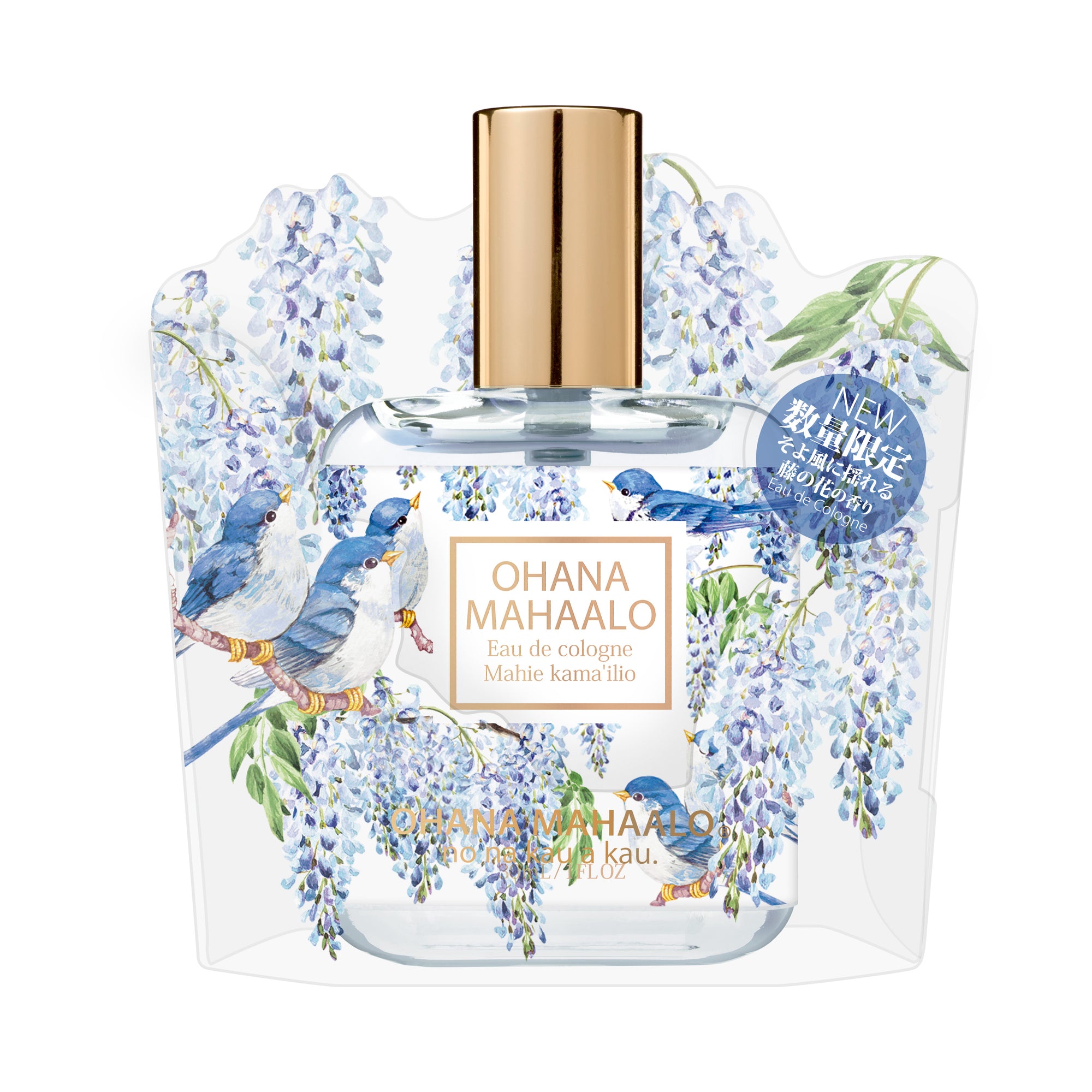 オハナ・マハロ オーデコロン〈マヒエ カマイリオ〉 30mL