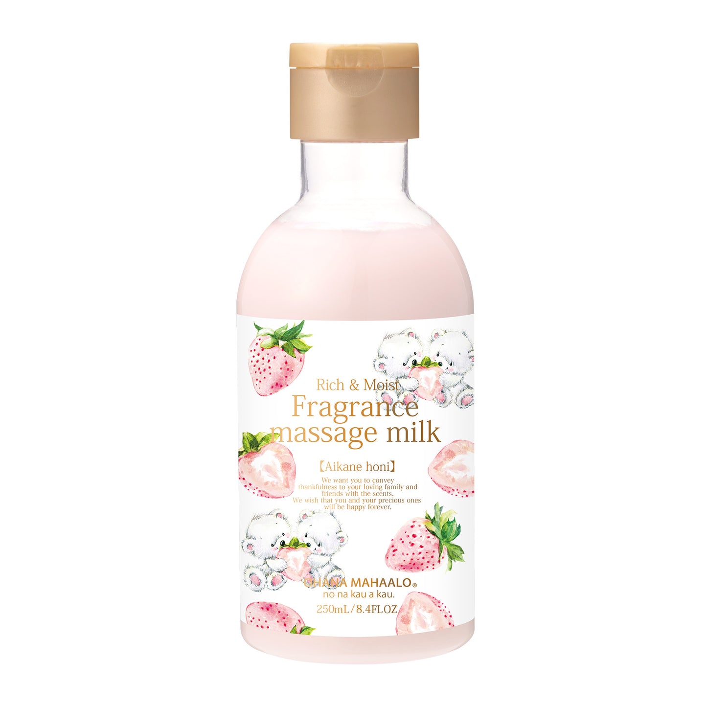 オハナ・マハロ フレグランスマッサージミルク アイカネ ホニ 250mL