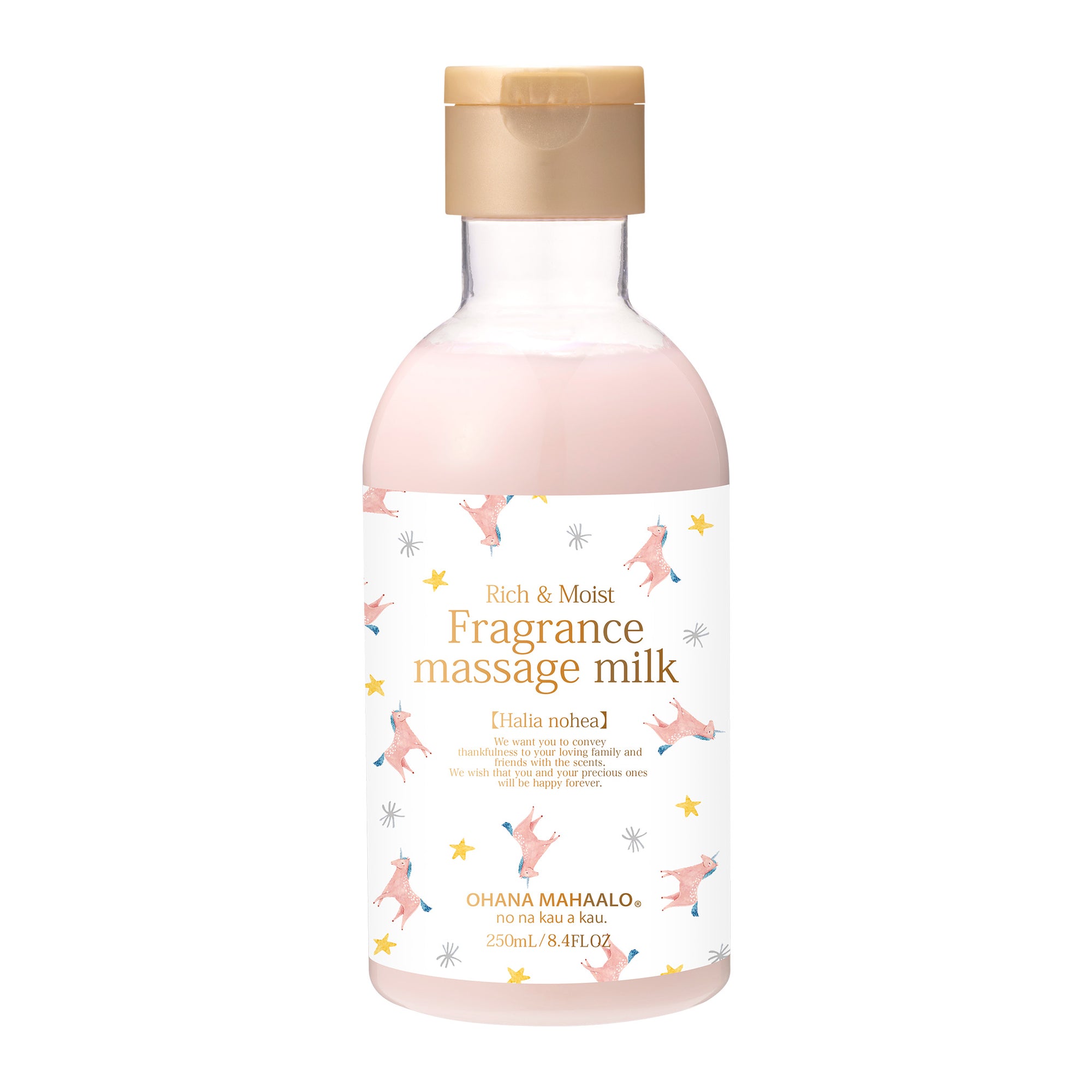 オハナ・マハロ フレグランスマッサージミルク ハリーア ノヘア 250mL