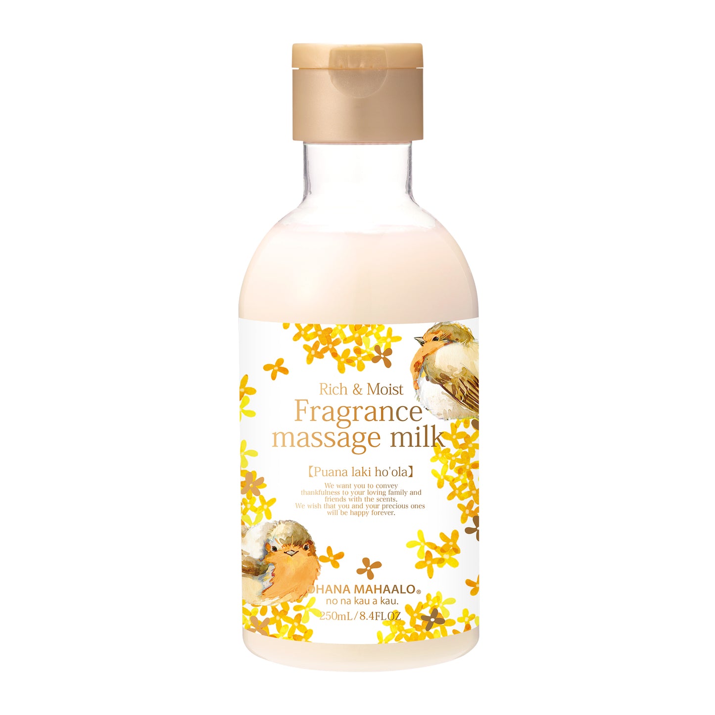 オハナ・マハロ フレグランスマッサージミルク プアナラキ ホオラ 250mL