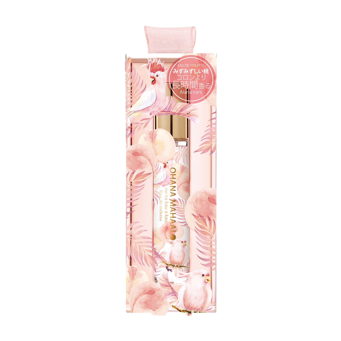 オハナ・マハロ オードトワレ〈アイラナ ナニ〉 10mL