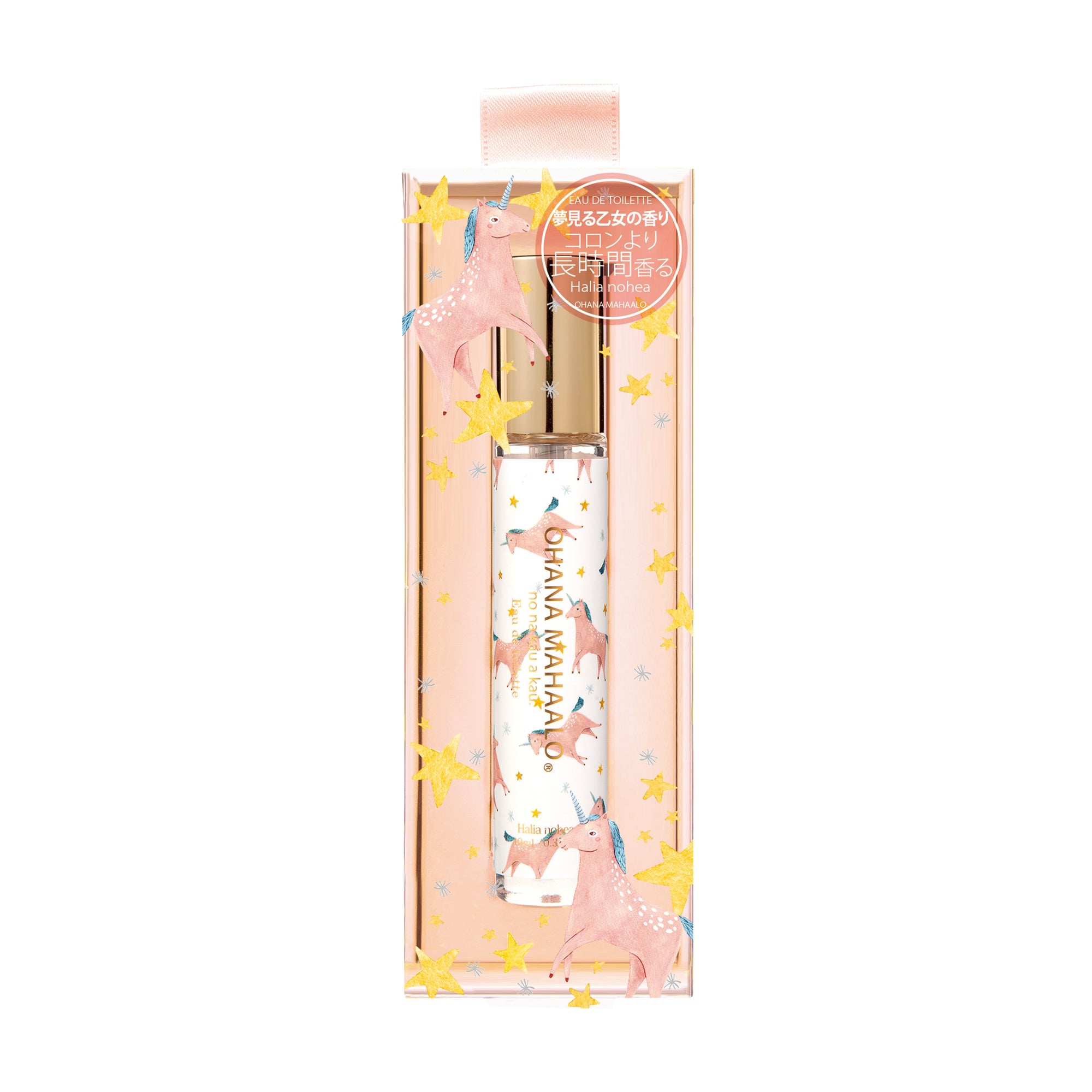 オハナ・マハロ オードトワレ〈ハリーア ノヘア〉 10mL
