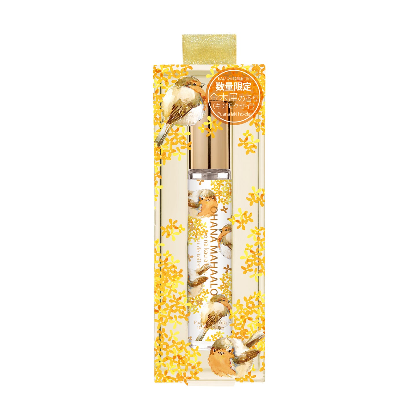 オハナ・マハロ オードトワレ〈プアナラキ ホオラ〉 10mL
