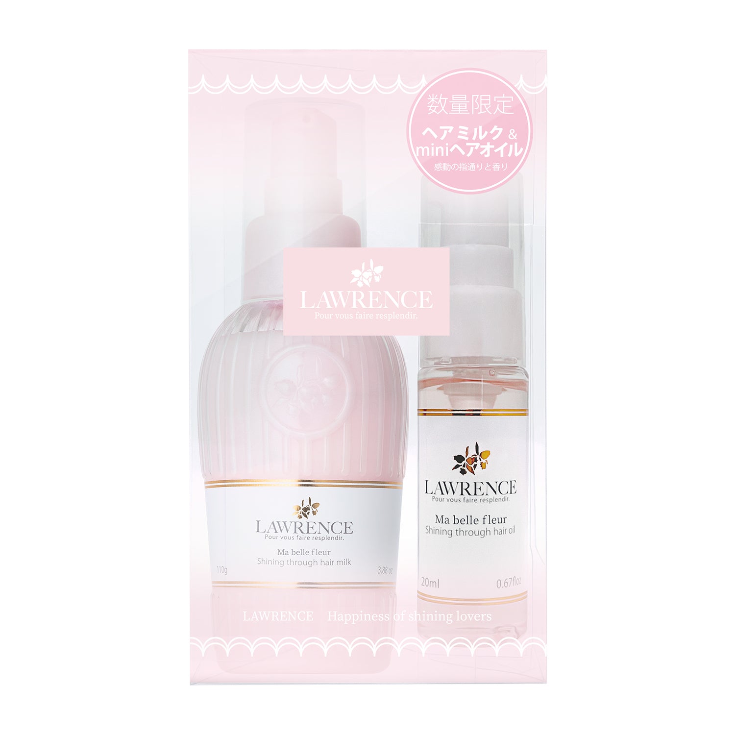 ハピネスオブシャイニングラバーズ マベルフルール(ヘアミルク110g / ヘアオイル20mL)