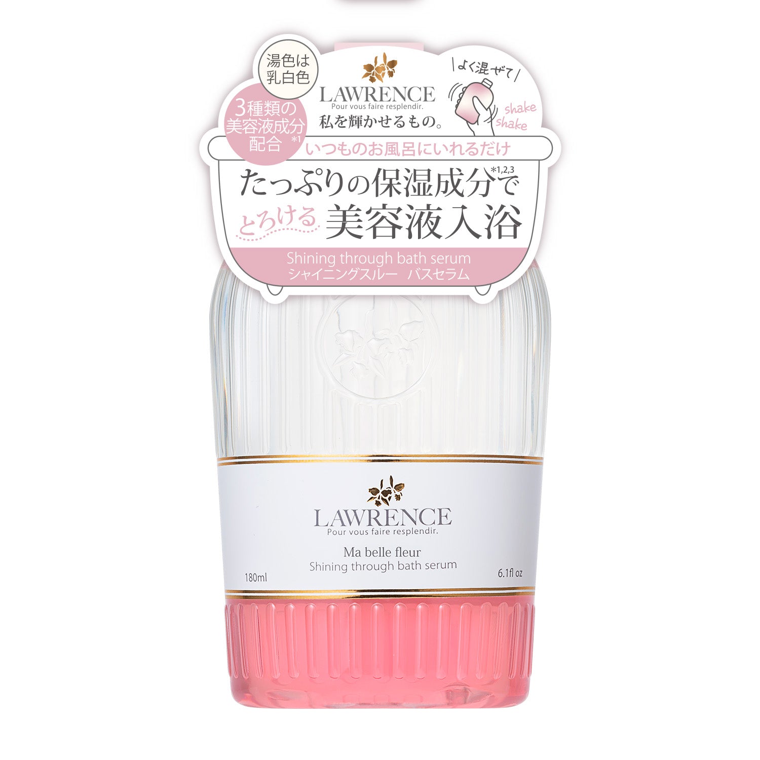 ロウレンス シャイニングスルーバスセラム マベルフルール 180mL