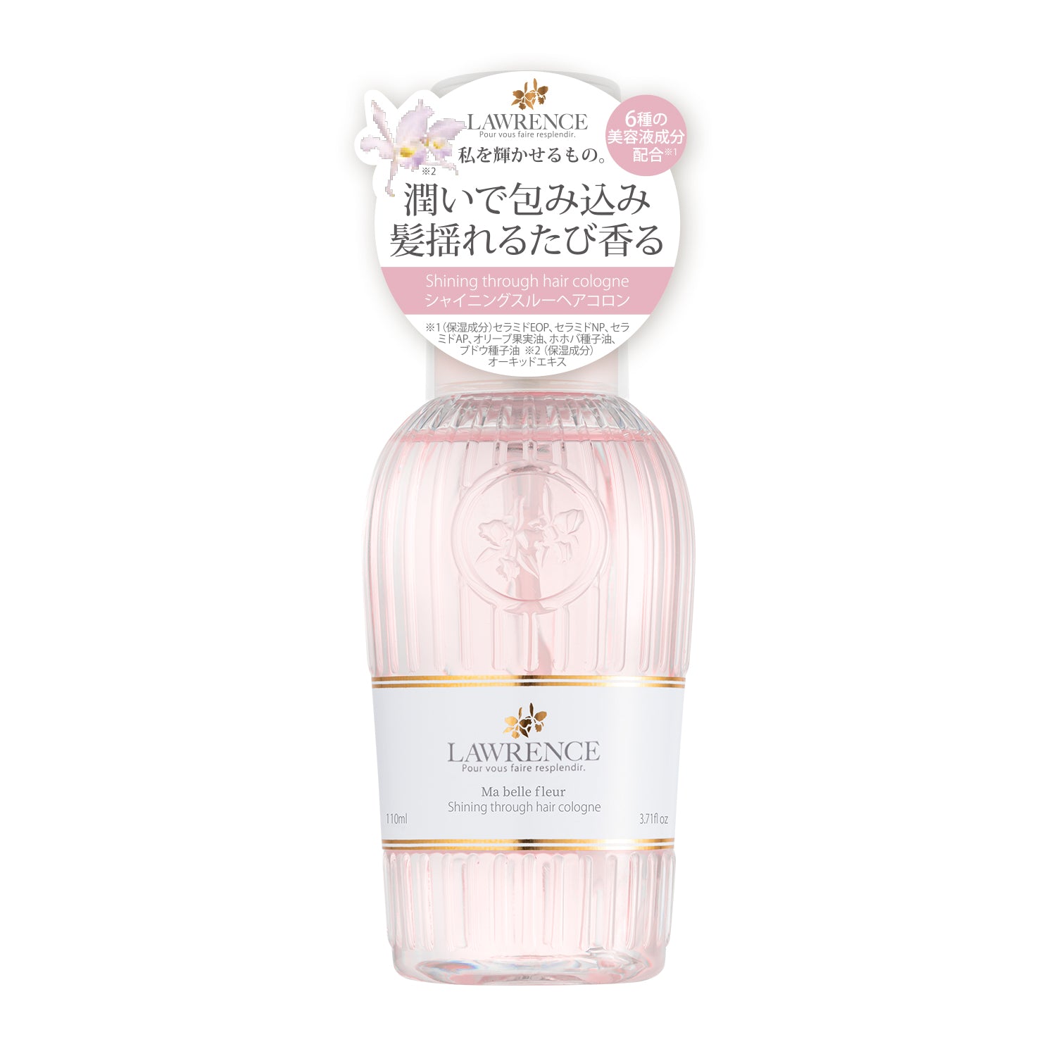 ロウレンス シャイニングスルーヘアコロン マベルフルール 110mL