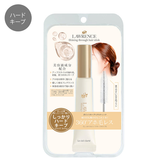 ロウレンス シャイニングスルーヘアスティック ルシェルクラーテ(ハードキープ) 15mL