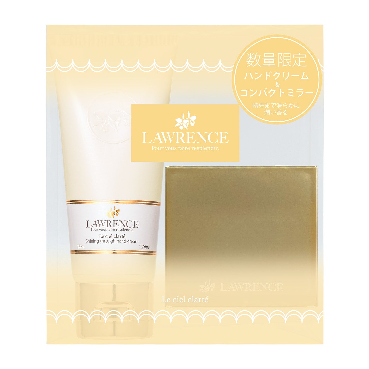 ロウレンス シャイニングスルーハンドクリーム コンパクトミラーギフト ルシェルクラーテ(ハンドクリーム50g / ミラー1個 )
