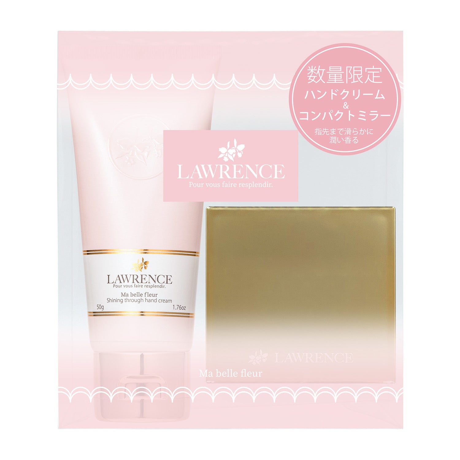 ロウレンス シャイニングスルーハンドクリーム コンパクトミラーギフト マベルフルール(ハンドクリーム50g / ミラー1個 )