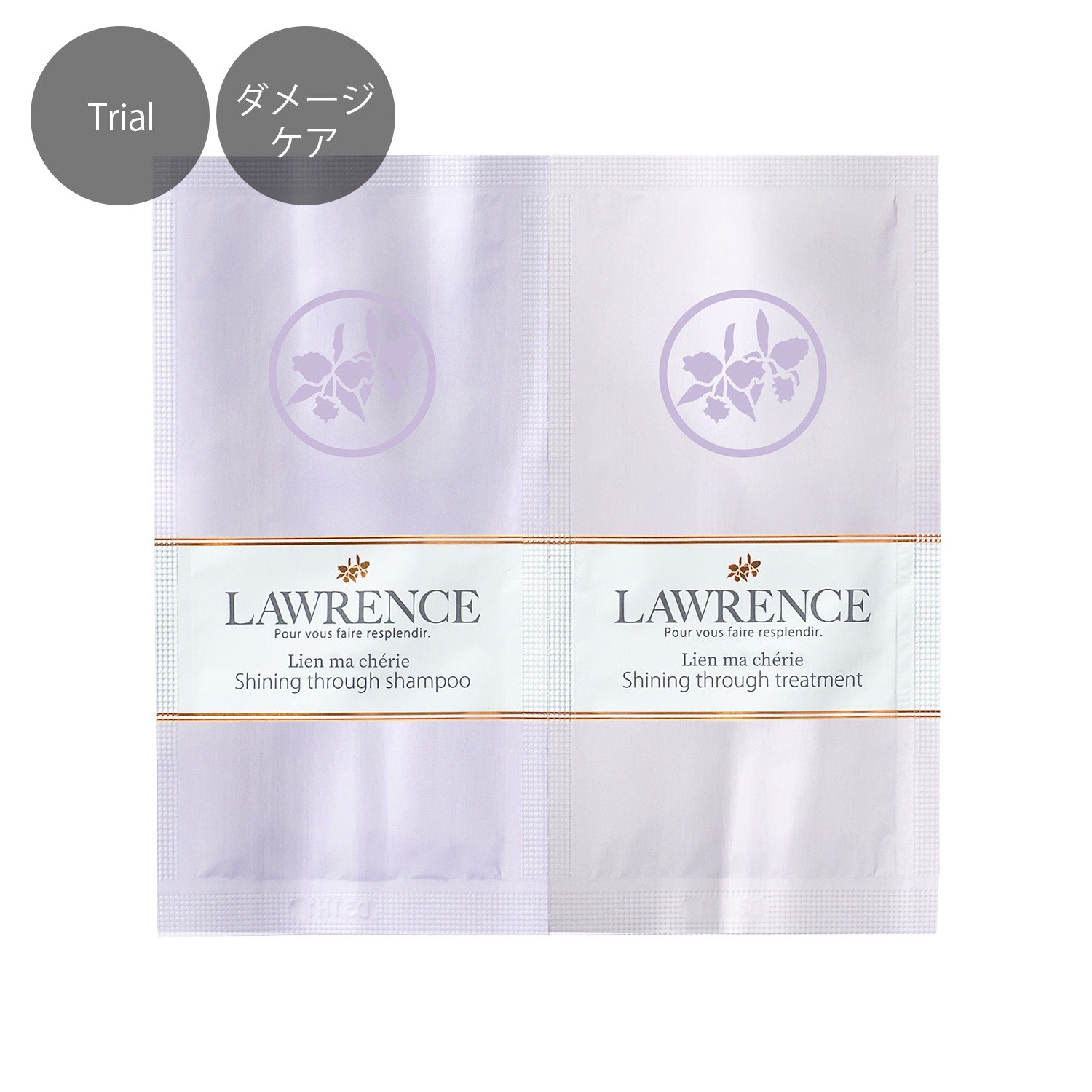 【9月1日12時発売】ロウレンス シャイニングスルーシャンプー&トリートメント リアンマシェリ トライアルセット (モイストタイプ) 各10mL
