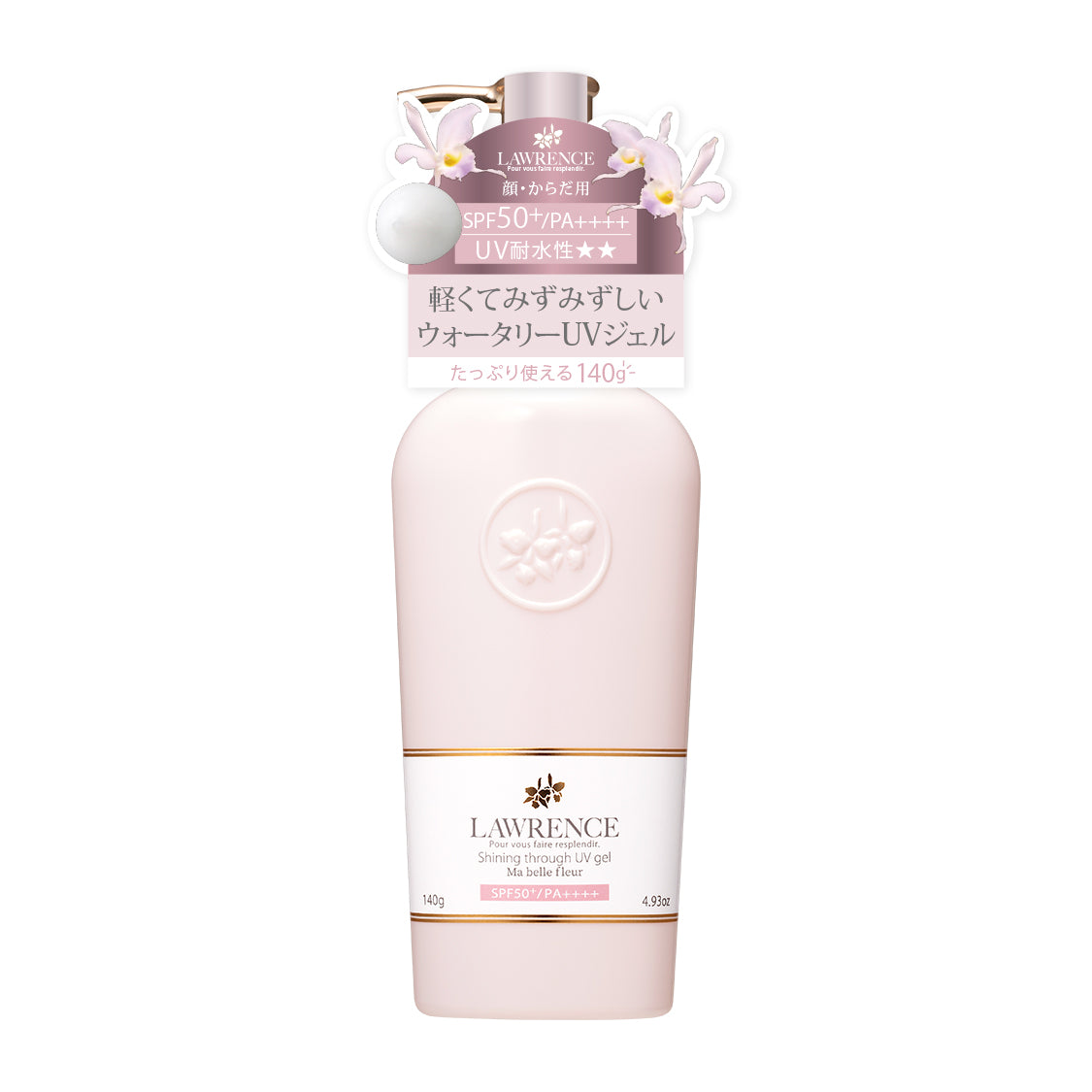 ヴィブラン ジェル プリュス (ジェル状クリーム) ２個セット ヴィブラン ジェル プリュス (ジェル状クリーム) 2個セット 【公式