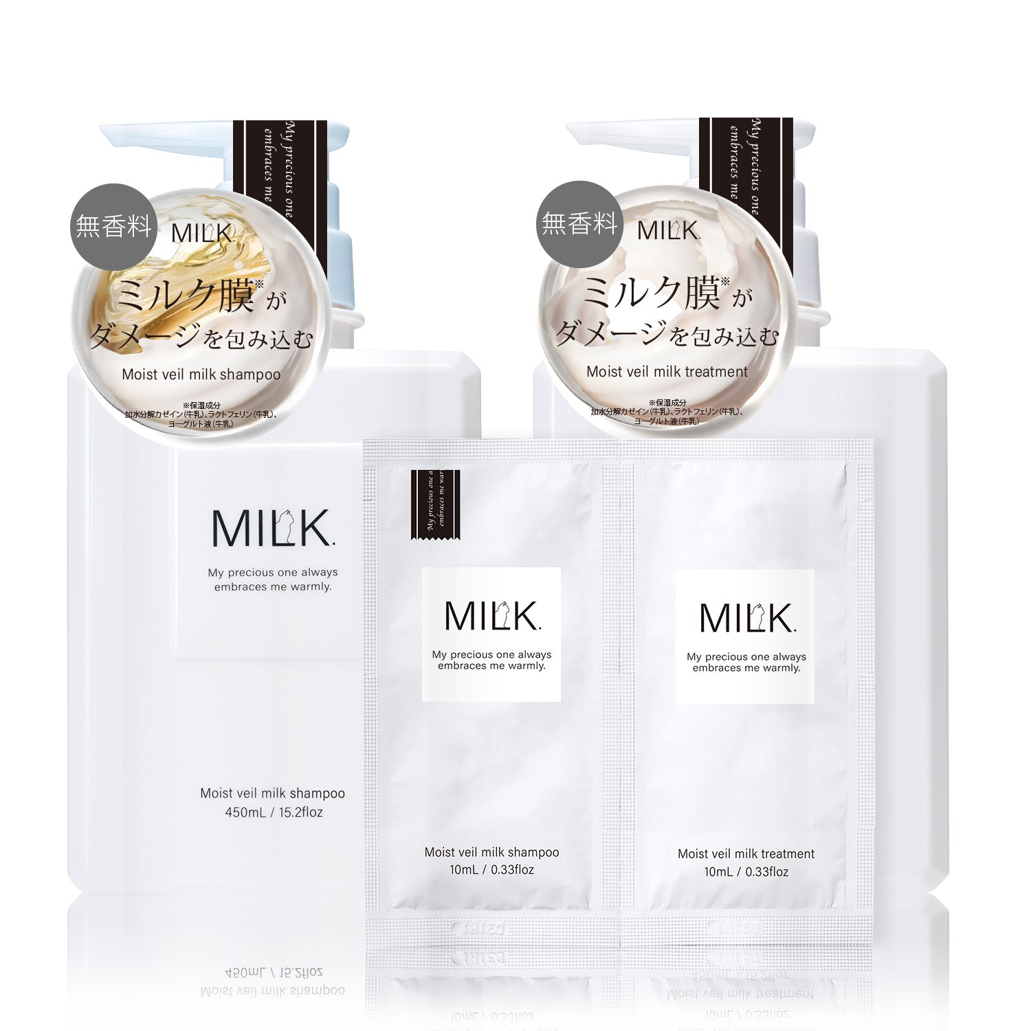 ミルク モイストヴェール シャンプー&トリートメント 本体セットパウチ付<無香料> 各450ml