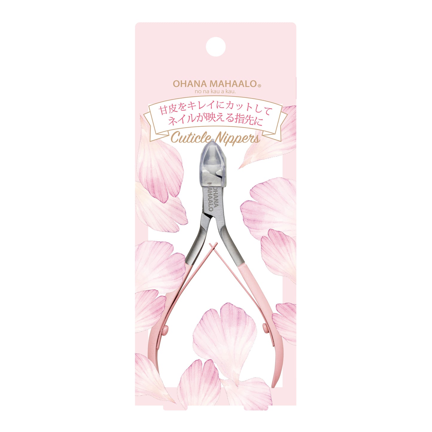 オハナ・マハロ キューティクルニッパー OH-309