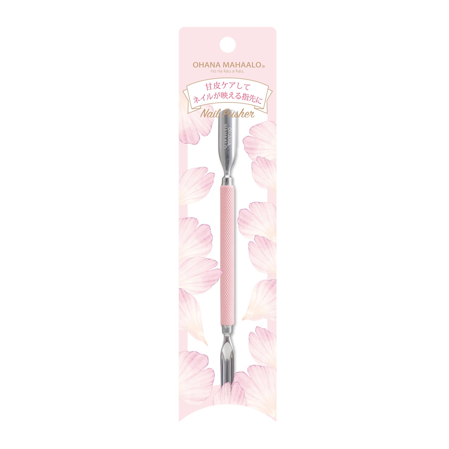 オハナ・マハロ ネイルプッシャー OH-308