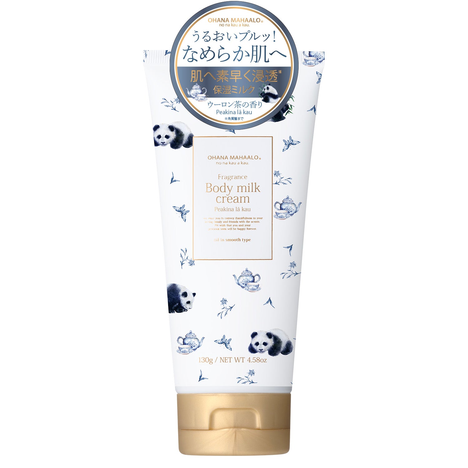 オハナ・マハロ フレグランス ボディミルククリーム ペアキナ ラーカウ 130g