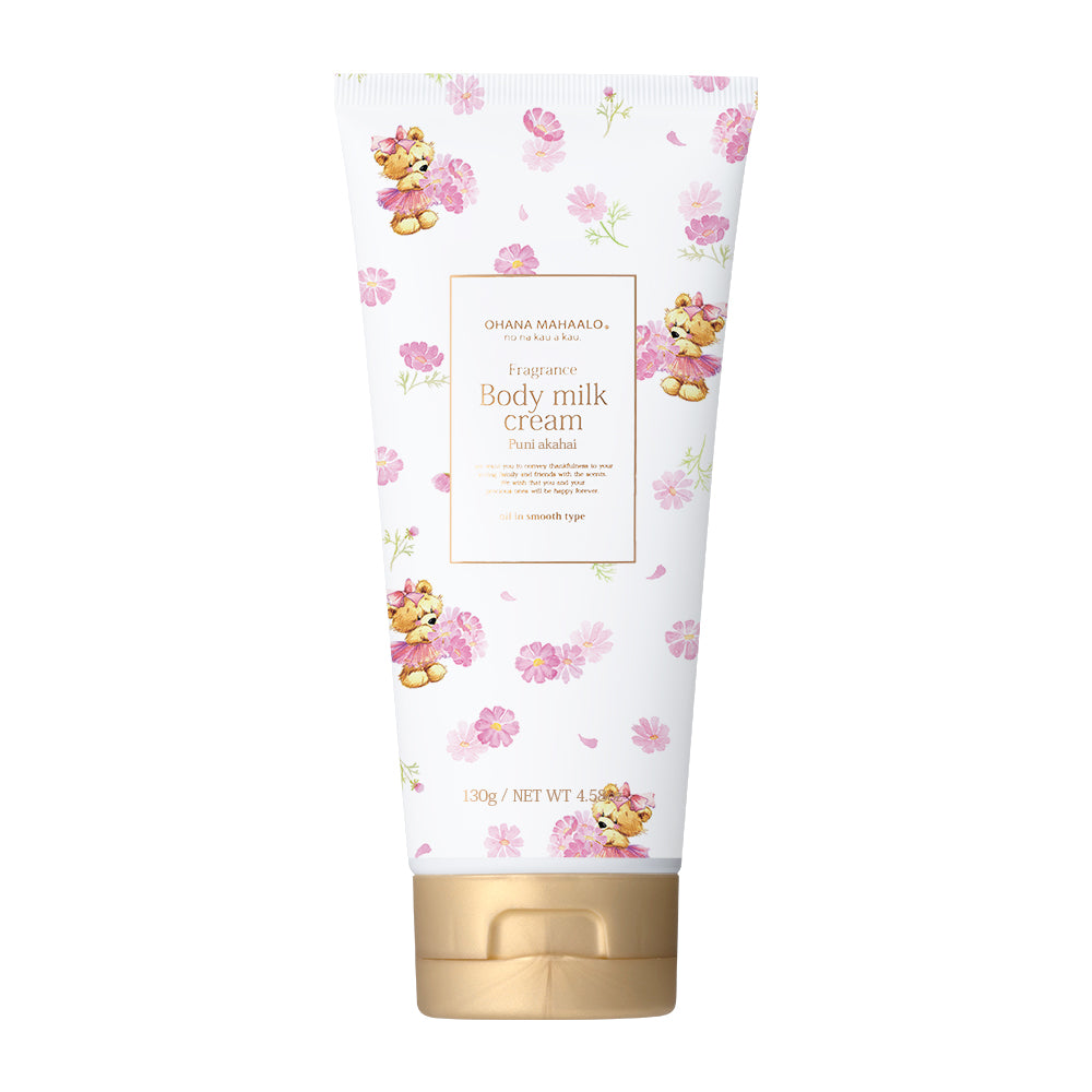 オハナ・マハロ フレグランス ボディミルククリーム 〈プニ アカハイ〉 130g