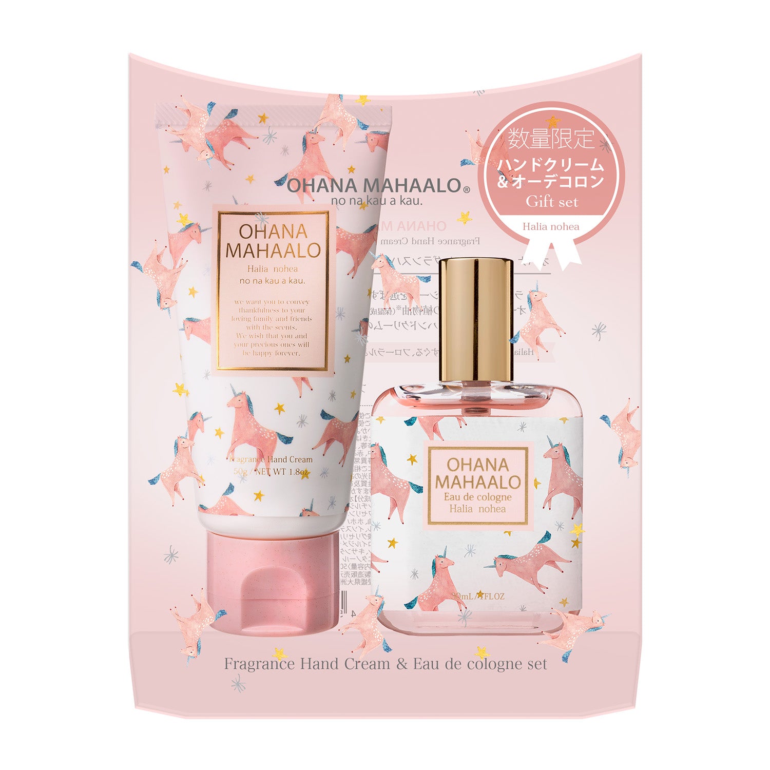 11月10日12時発売】オハナ・マハロ フレグランスハンドクリーム