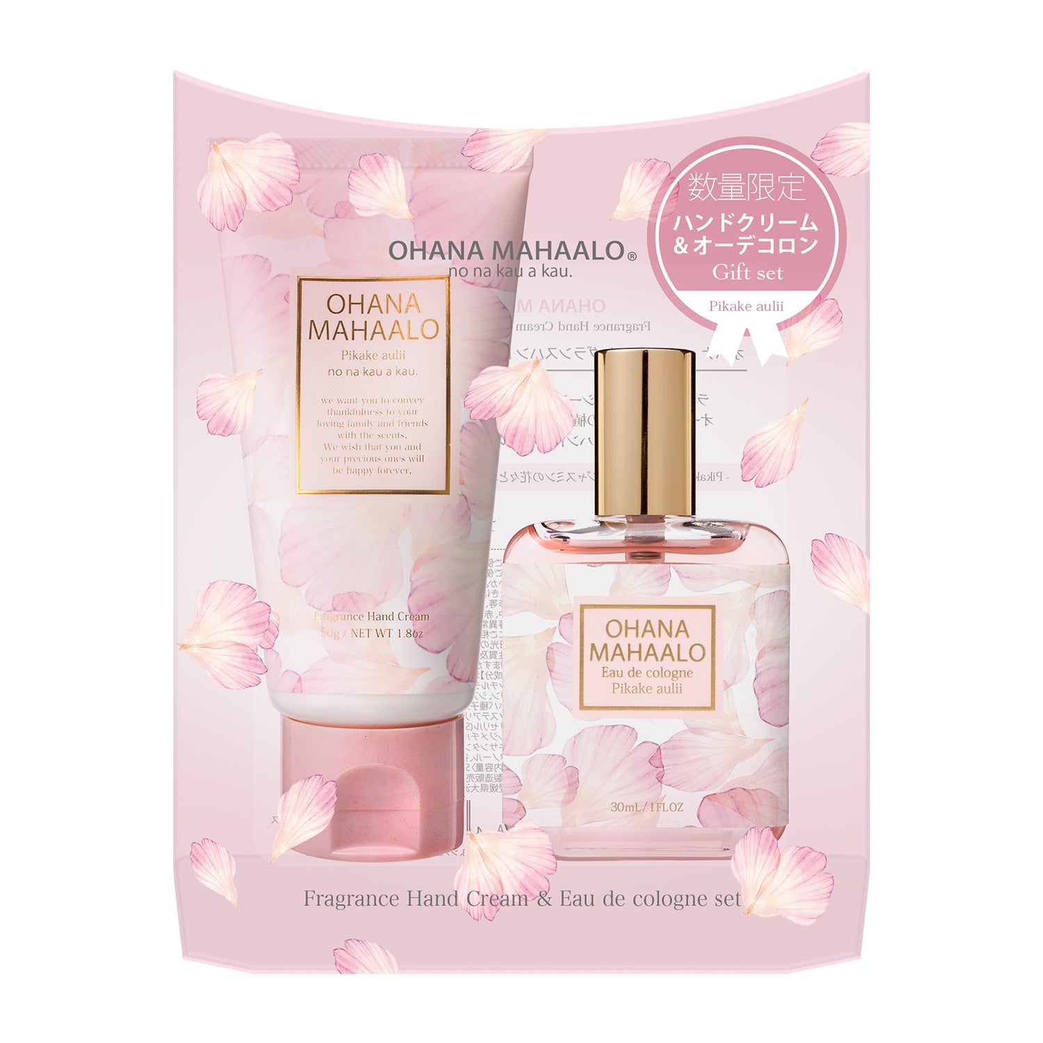 【11月10日12時発売】オハナ・マハロ フレグランスハンドクリーム&オーデコロン セット ピカケ アウリィ オーデコロン30mL /ハンドクリーム50g