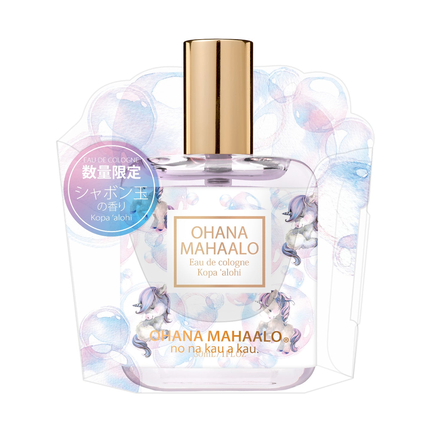 【5月9日12時発売】オハナ・マハロ オーデコロン〈コパ アロヒ〉 30mL