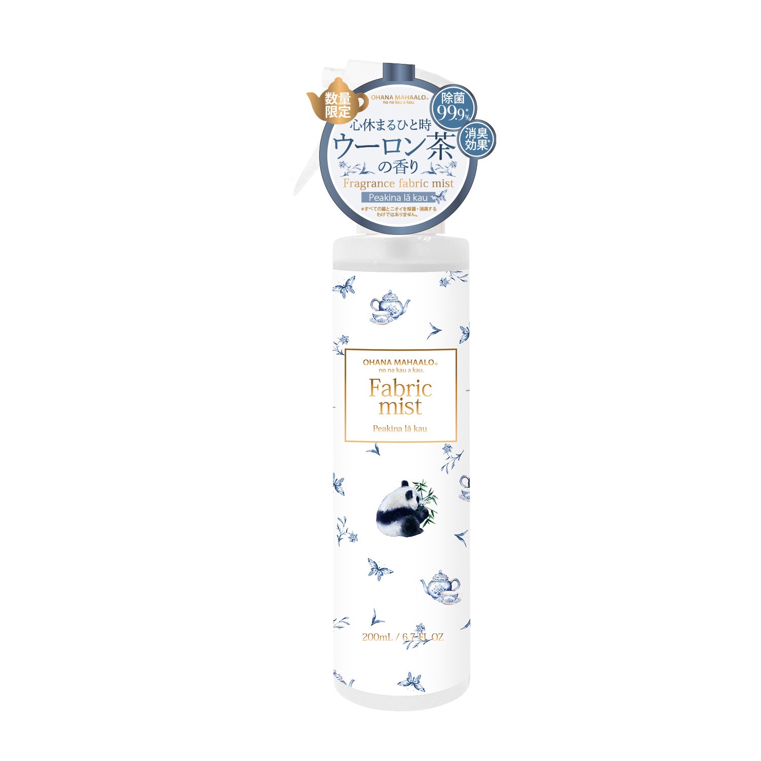 オハナ・マハロ フレグランスファブリックミスト ペアキナ ラーカウ 200mL