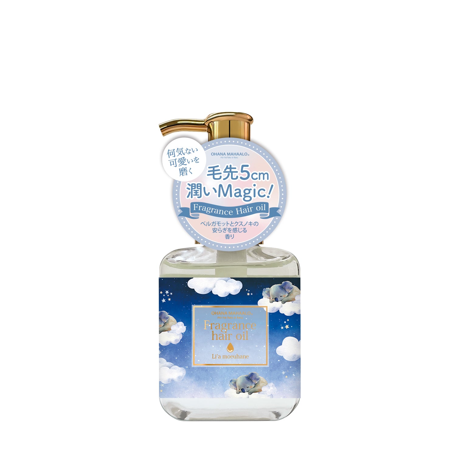 オハナ・マハロ フレグランスヘアオイル リアモエウハネ 40mL