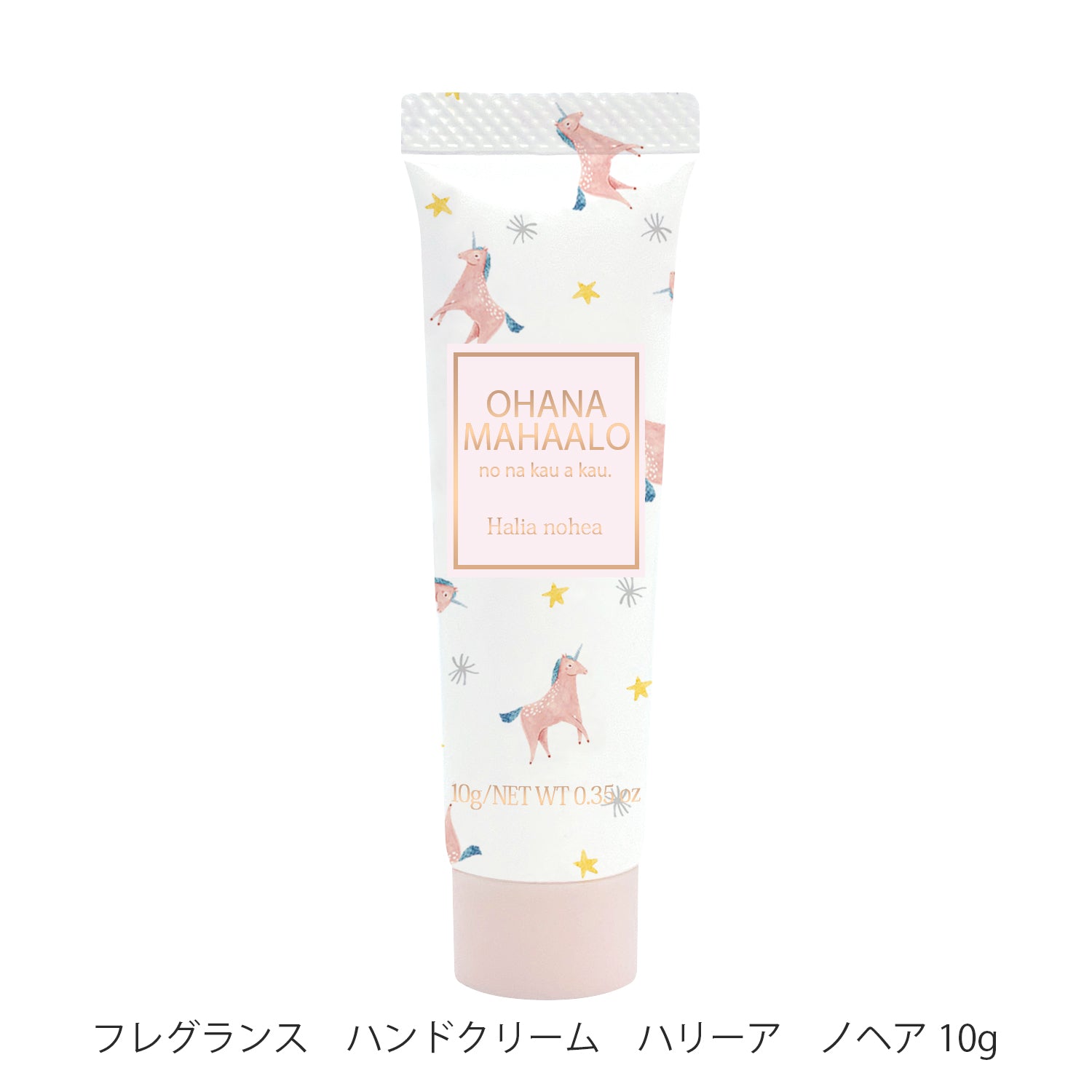 【11月10日12時発売】オハナ・マハロ10周年企画 アドベントカレンダー