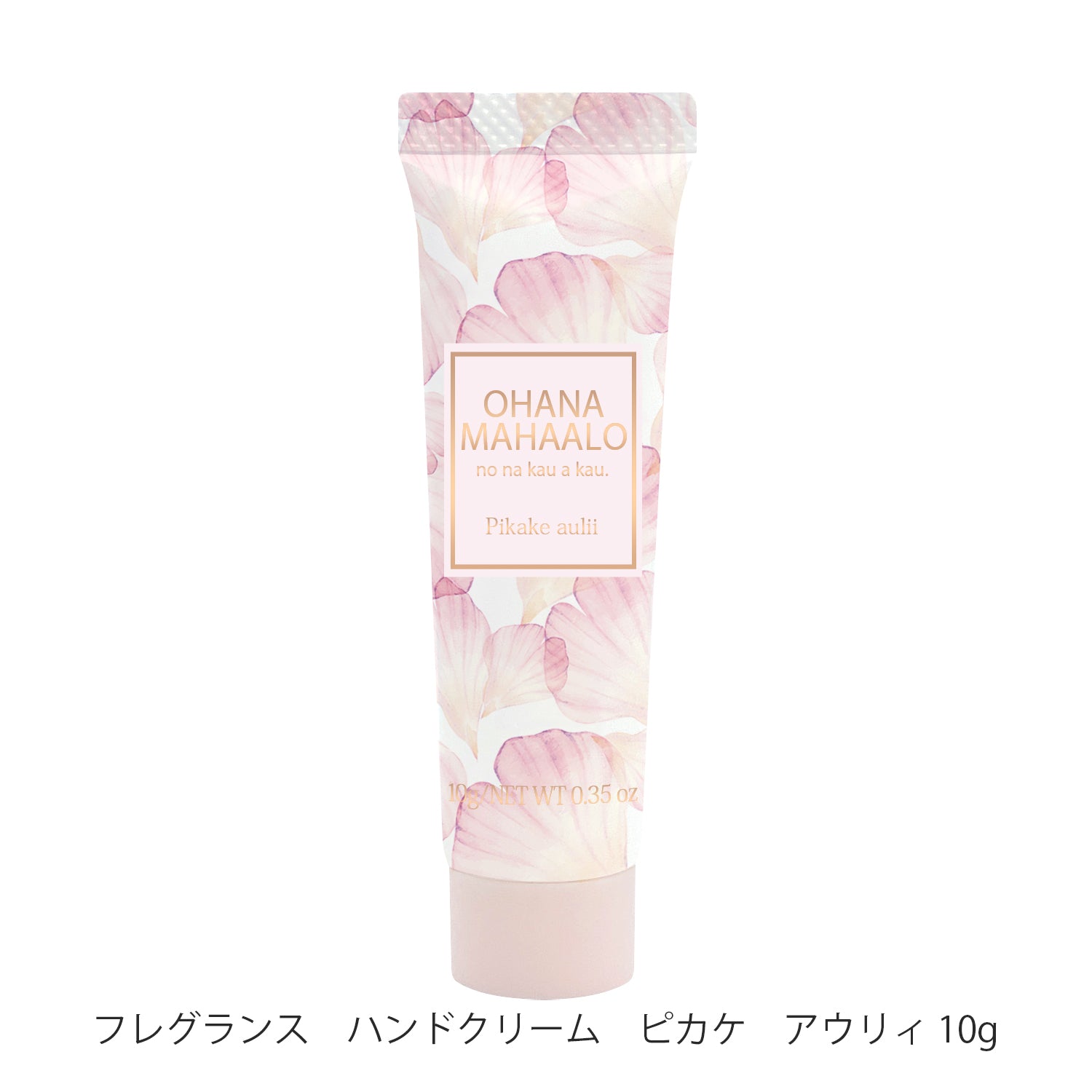 【11月10日12時発売】オハナ・マハロ10周年企画 アドベントカレンダー