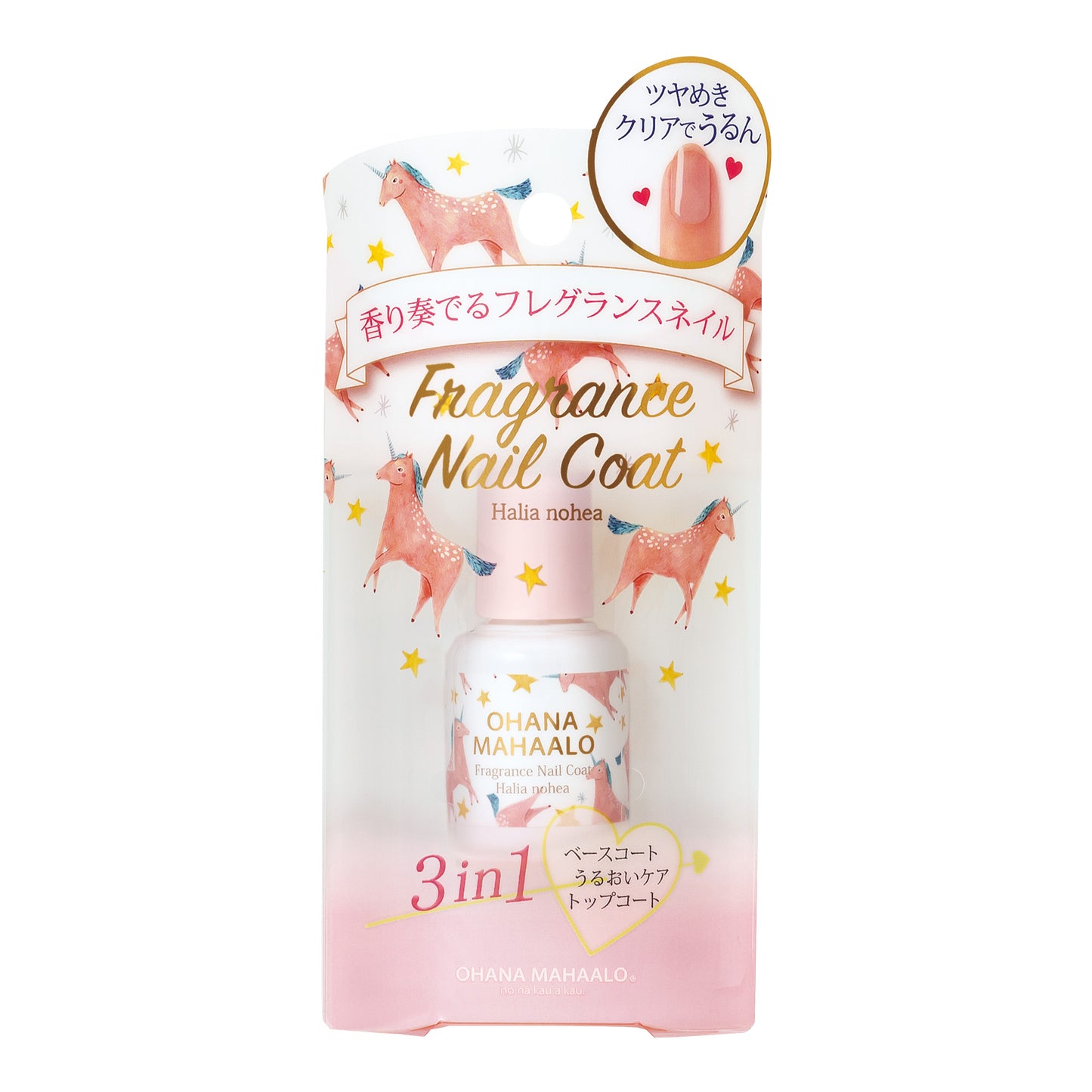 オハナ・マハロ フレグランスネイルコート〈ハリーア ノヘア〉OH-102 7mL