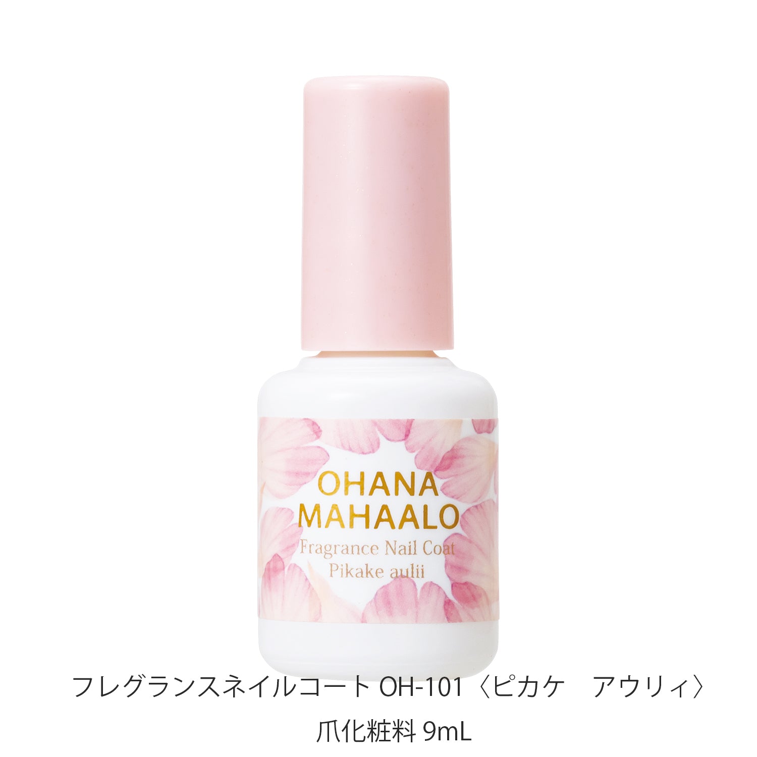 【11月10日12時発売】オハナ・マハロ10周年企画 アドベントカレンダー