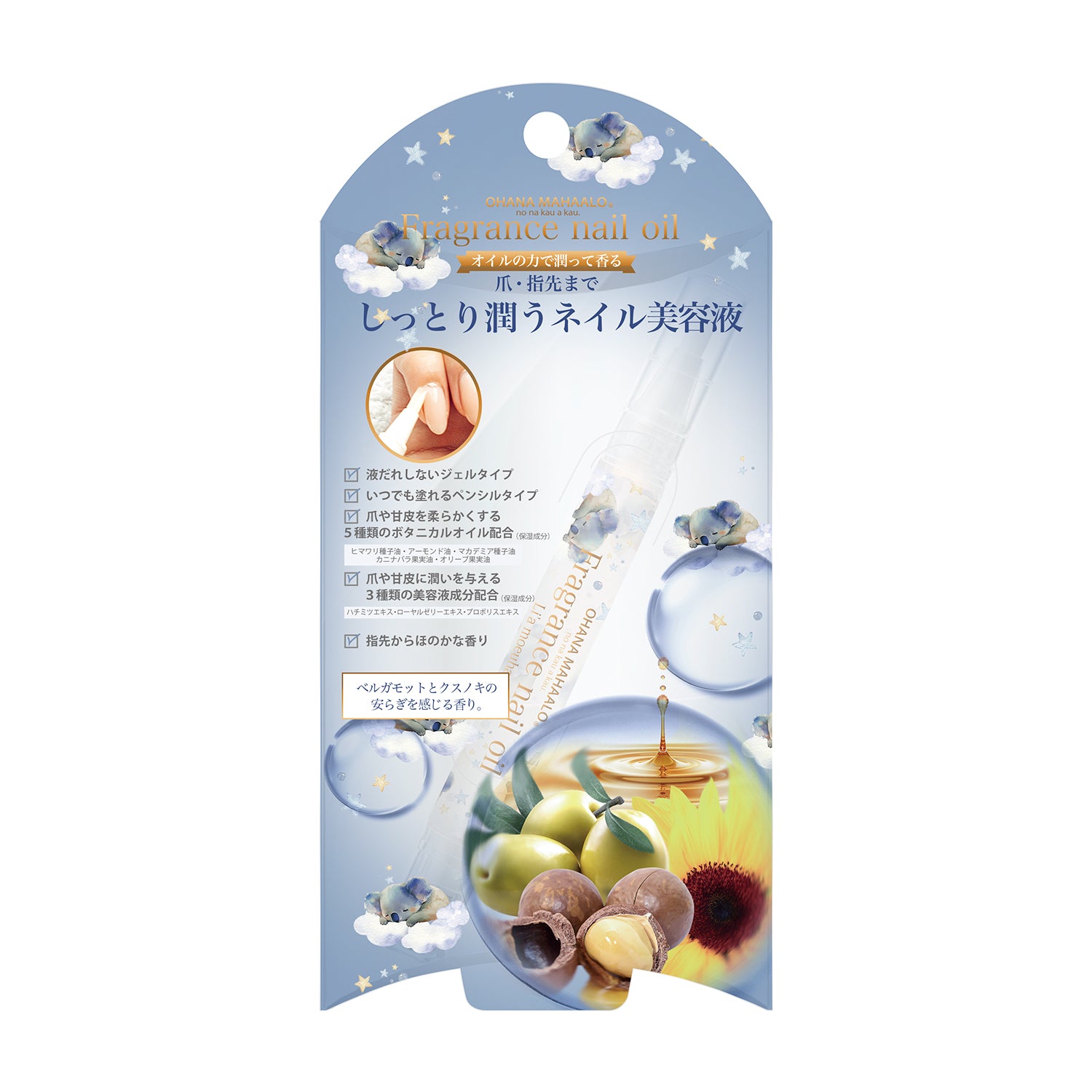 オハナ・マハロ フレグランス ネイルオイル リア モエウハネ 2.5g