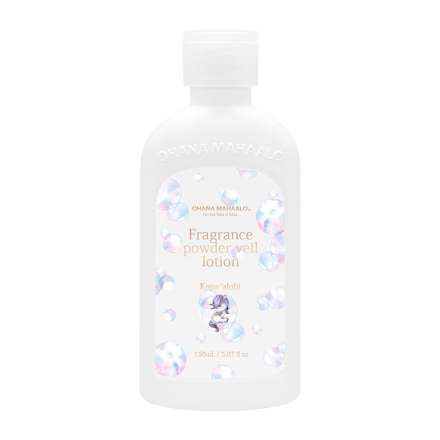 オハナ・マハロ フレグランス パウダーヴェールローション コパ アロヒ 150mL