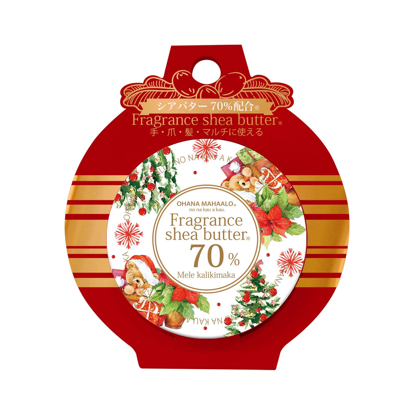 【11月6日12時発売】オハナ・マハロ フレグランスSバター メレ カリキマカ 10g