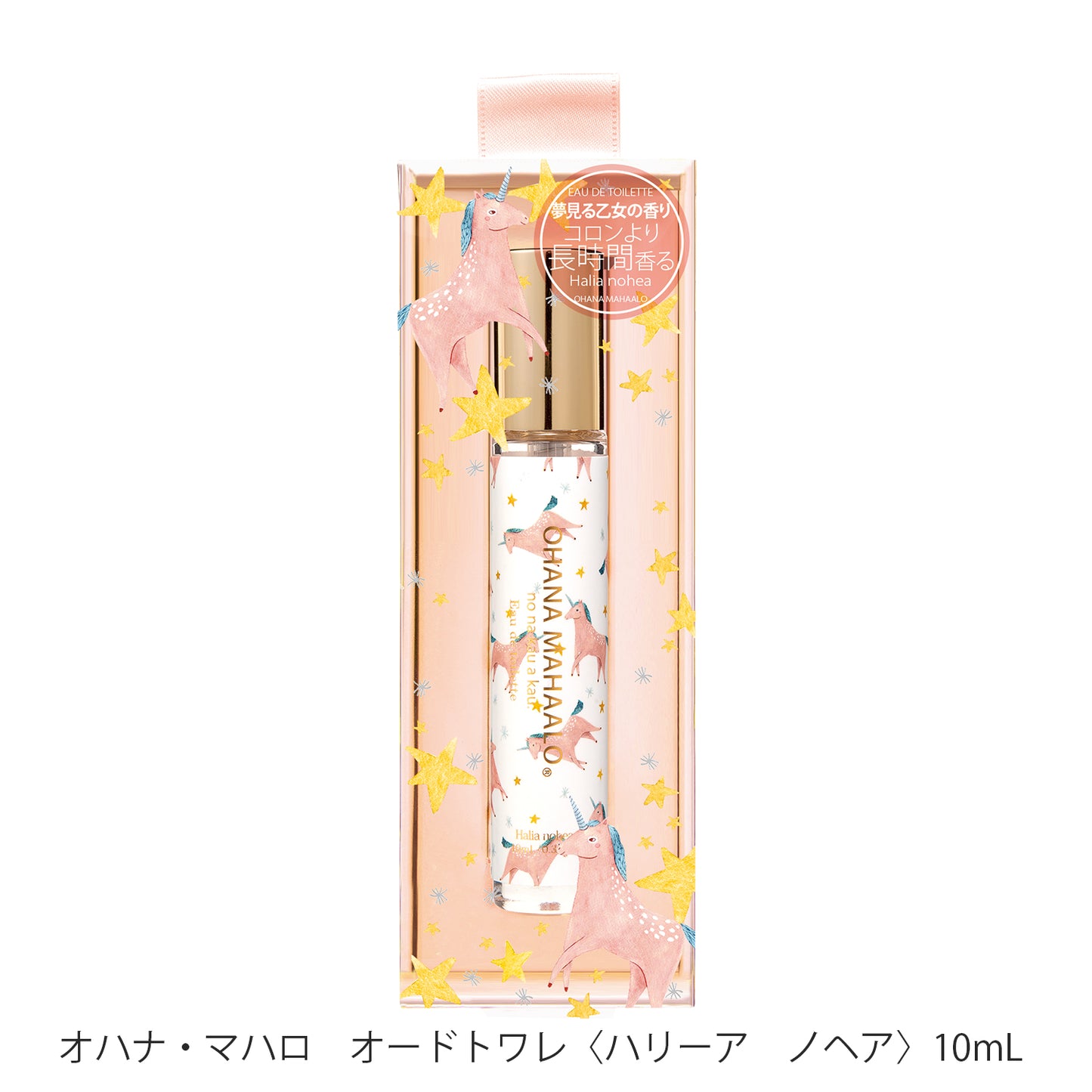 【11月10日12時発売】オハナ・マハロ10周年企画 アドベントカレンダー