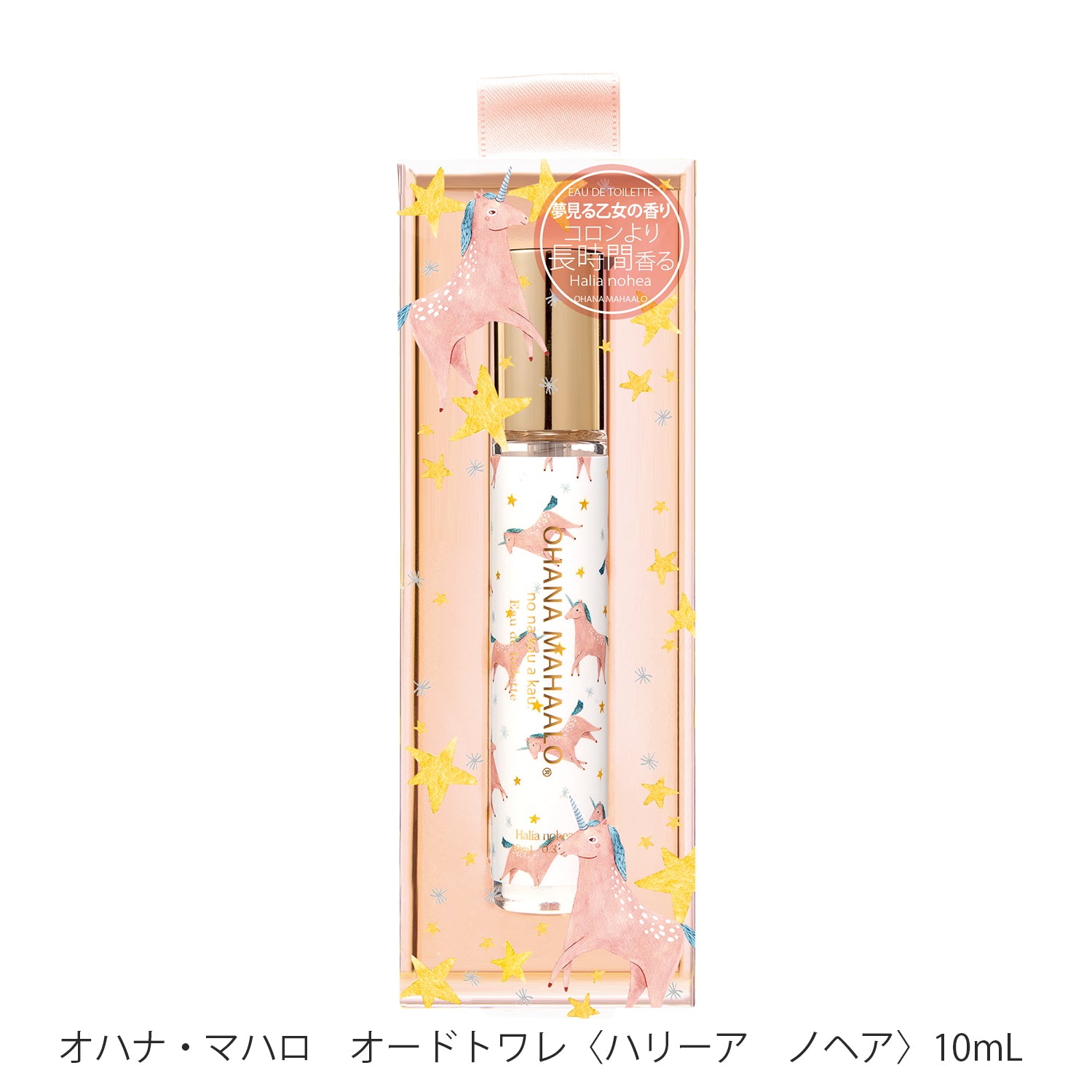 【11月10日12時発売】オハナ・マハロ10周年企画 アドベントカレンダー