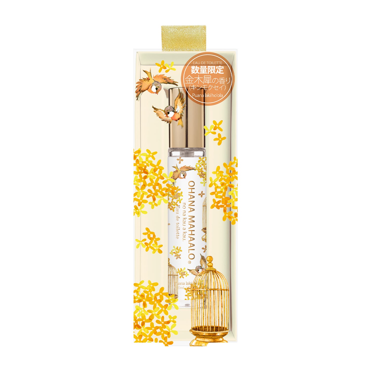 2024オハナ・マハロ オードトワレ〈プアナラキ ホオラ〉 10mL