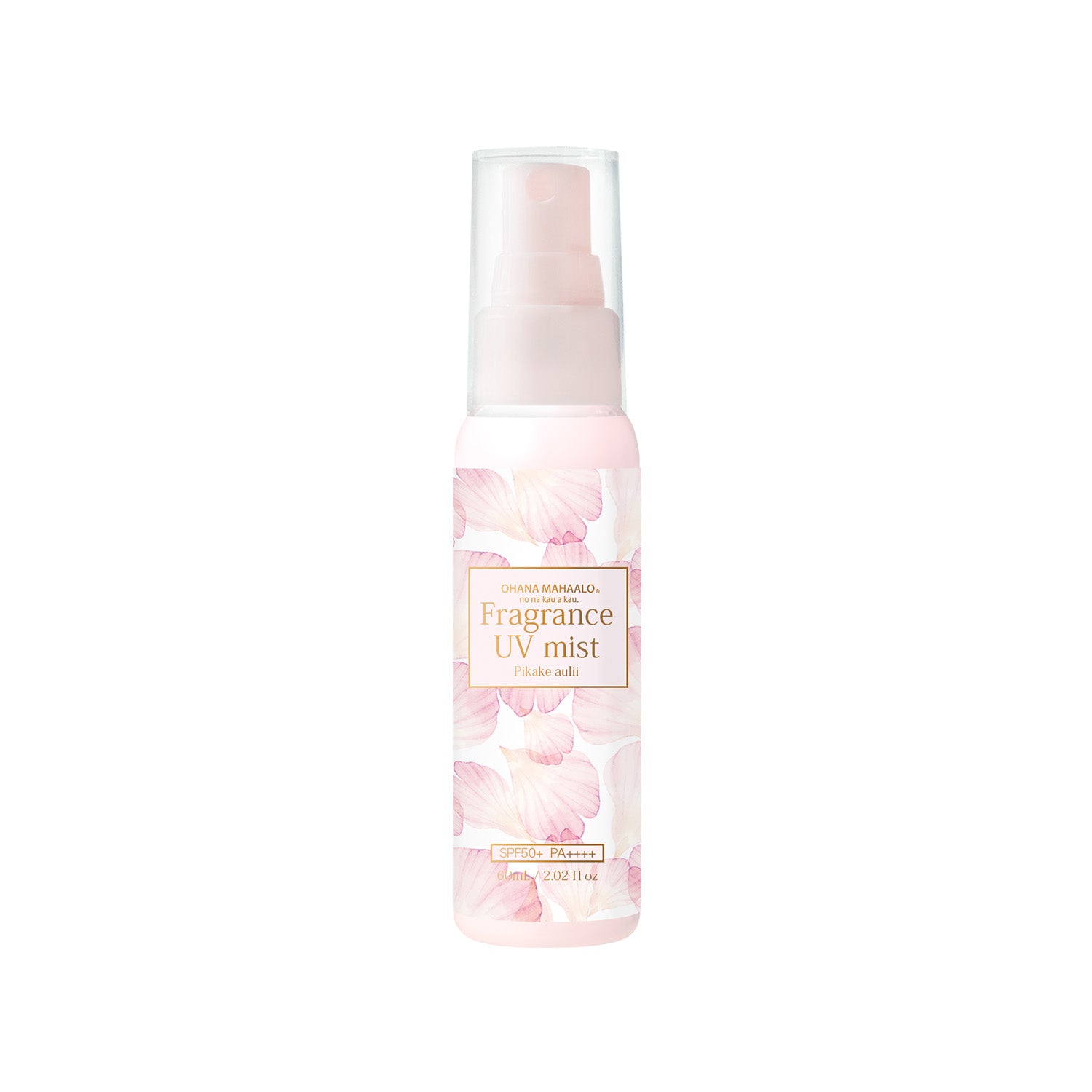 オハナ・マハロ フレグランスUVミスト ピカケ アウリィ 60mL