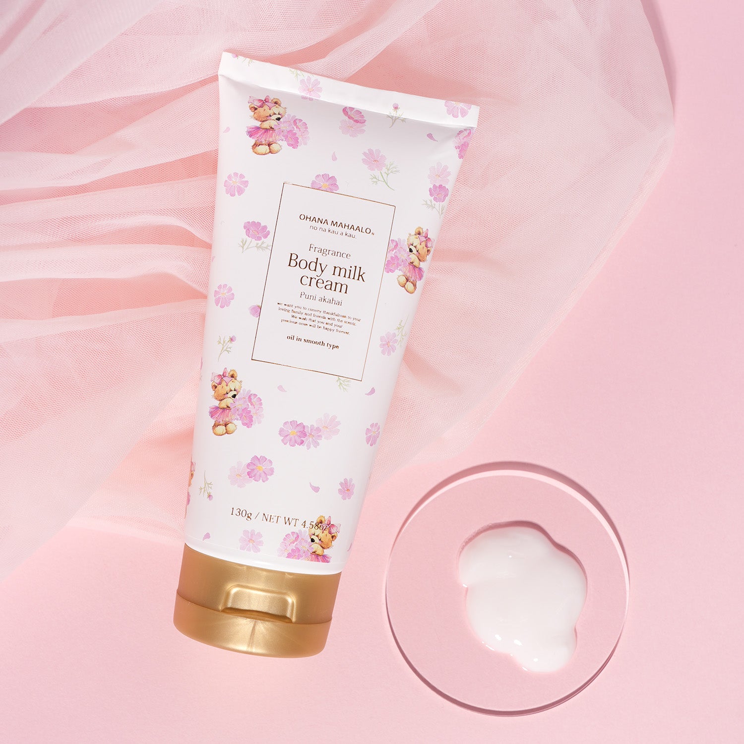 オハナ・マハロ フレグランス ボディミルククリーム 〈プニ アカハイ〉 130g