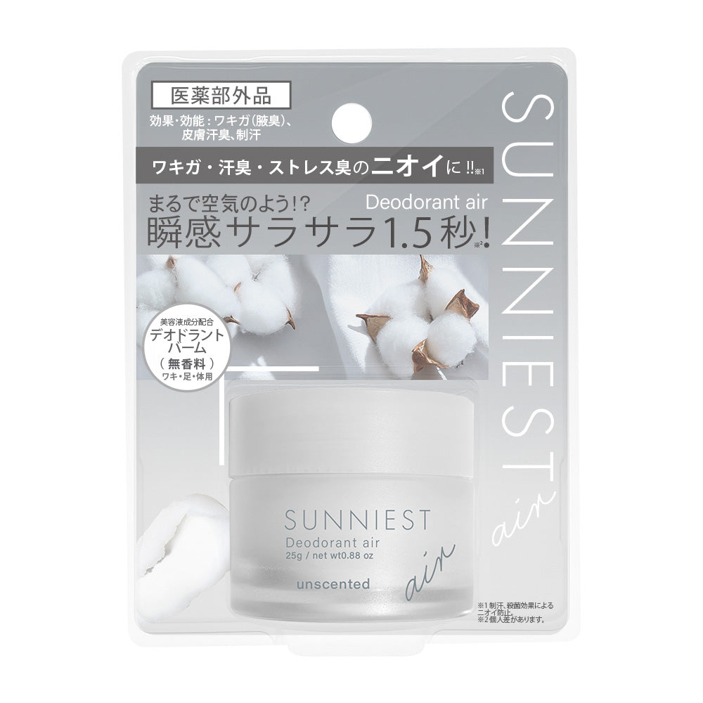 サニエスト 薬用デオドラントエアー(無香料) 25g