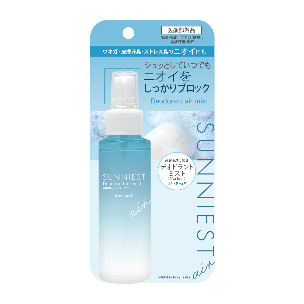 サニエスト 薬用デオドラントエアーミスト(After bath)80mL