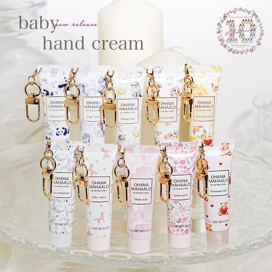 【OHANA MAHAALO】数量限定発売！10周年限定スペシャル企画第三弾／baby handcream